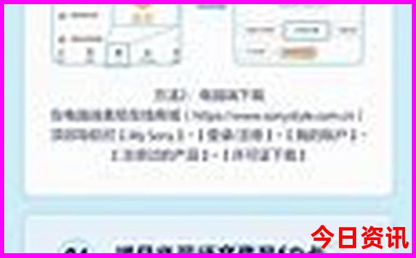婴儿6个月适合带去旅游吗